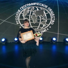 Обладатель именной стипендии РГО за популяризацию идей общества и географию, 2019