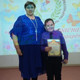 Елена Васильевна с дипломантом районного фестиваля "Жизнь прекрасна и каждый чем-то одарен ..." (апрель  2023 г.)