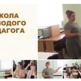 Является наставником для молодых педагогов