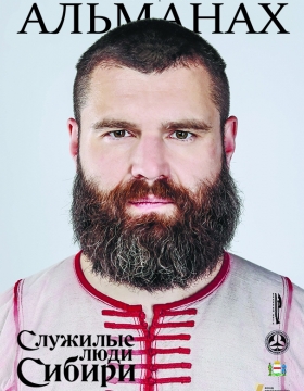 №90 Минин Василий Михайлович
