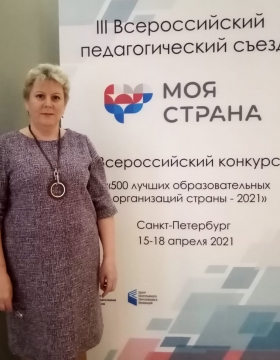 №43 Бондаренко Елена Сергеевна