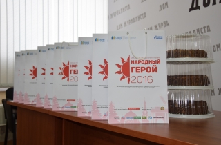 В Омске наградили победителей и призёров конкурса сочинений «Народный герой»