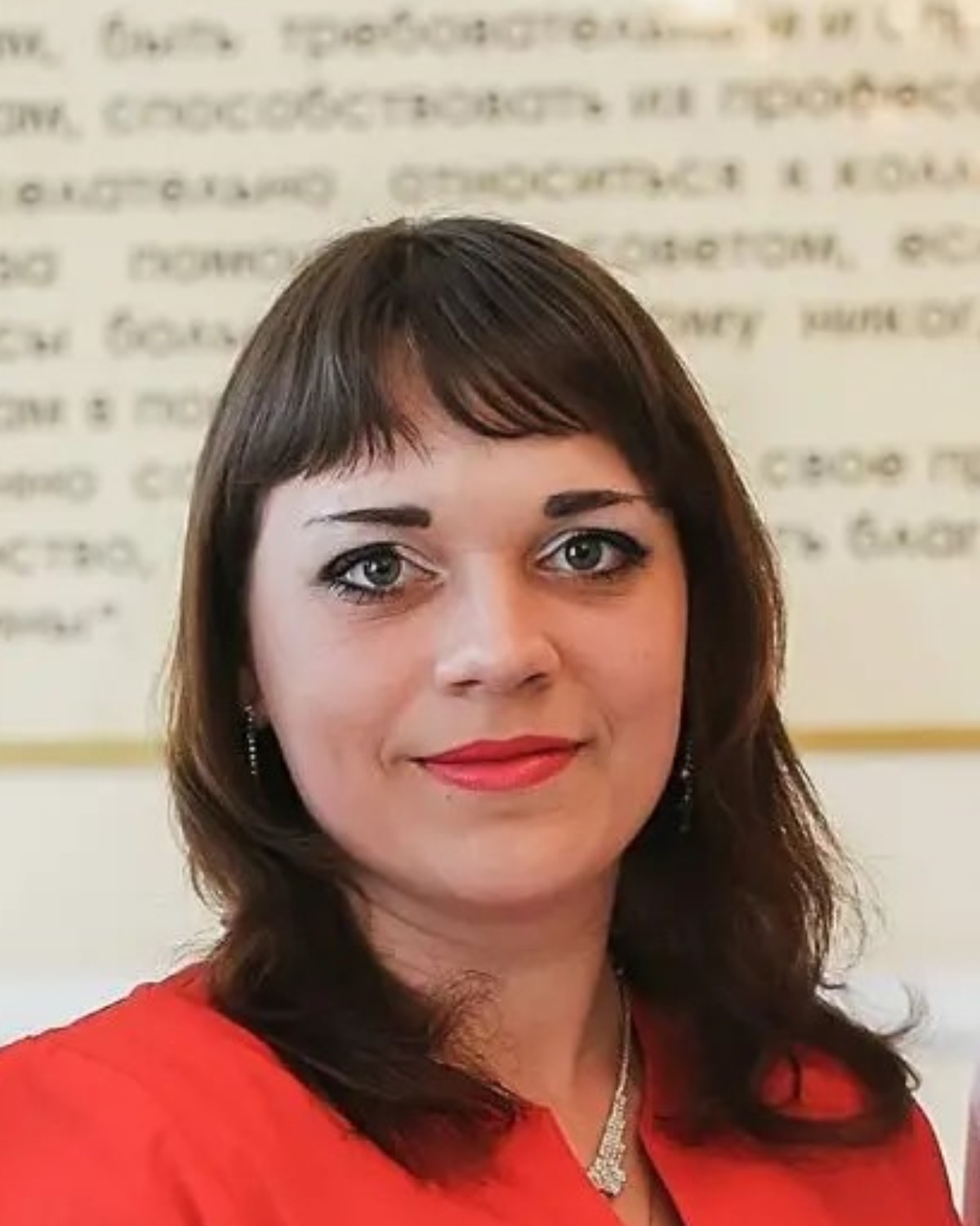 Перепичкина Ирина Николаевна
