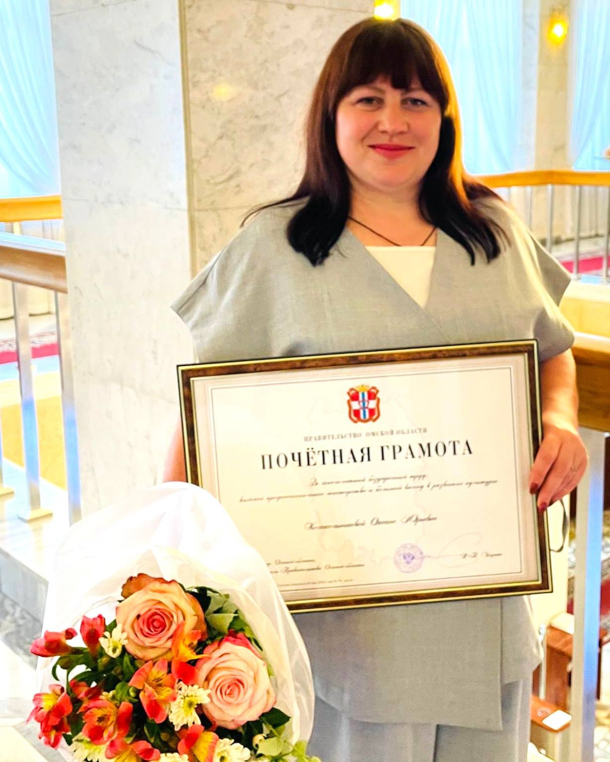 Колокольникова Оксана Юрьевна