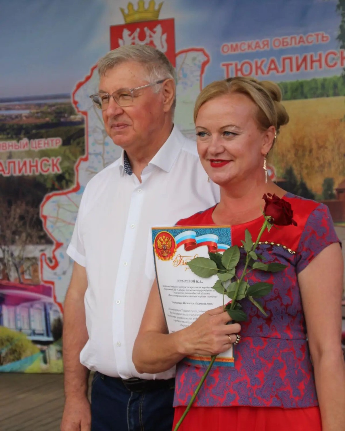 Лопарева Наталья Анатольевна