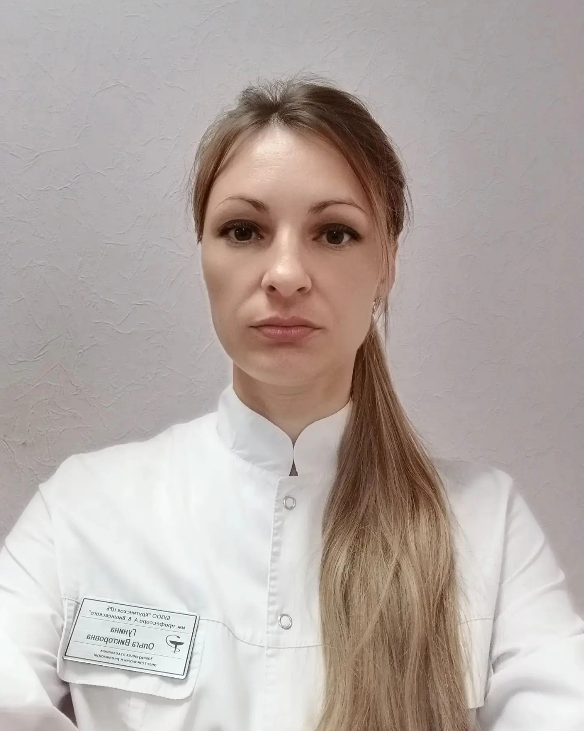 Гунина Ольга Викторовна