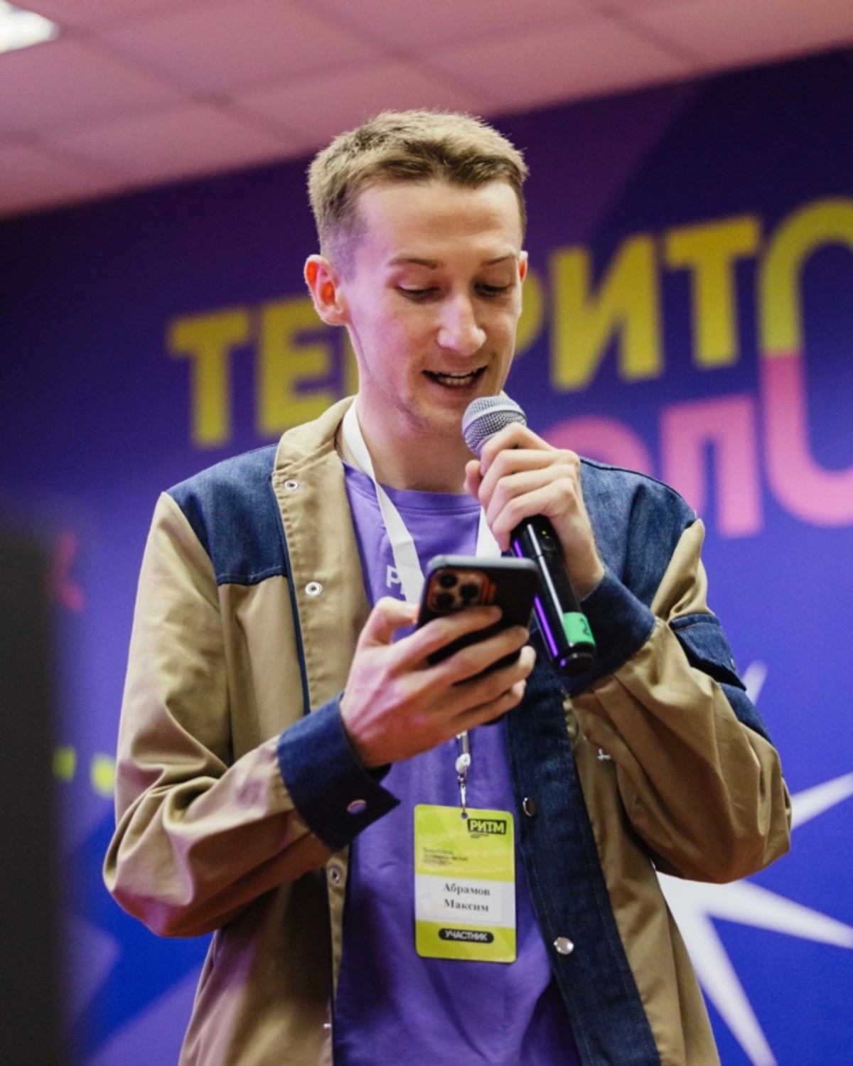 Абрамов Максим Геннадиевич