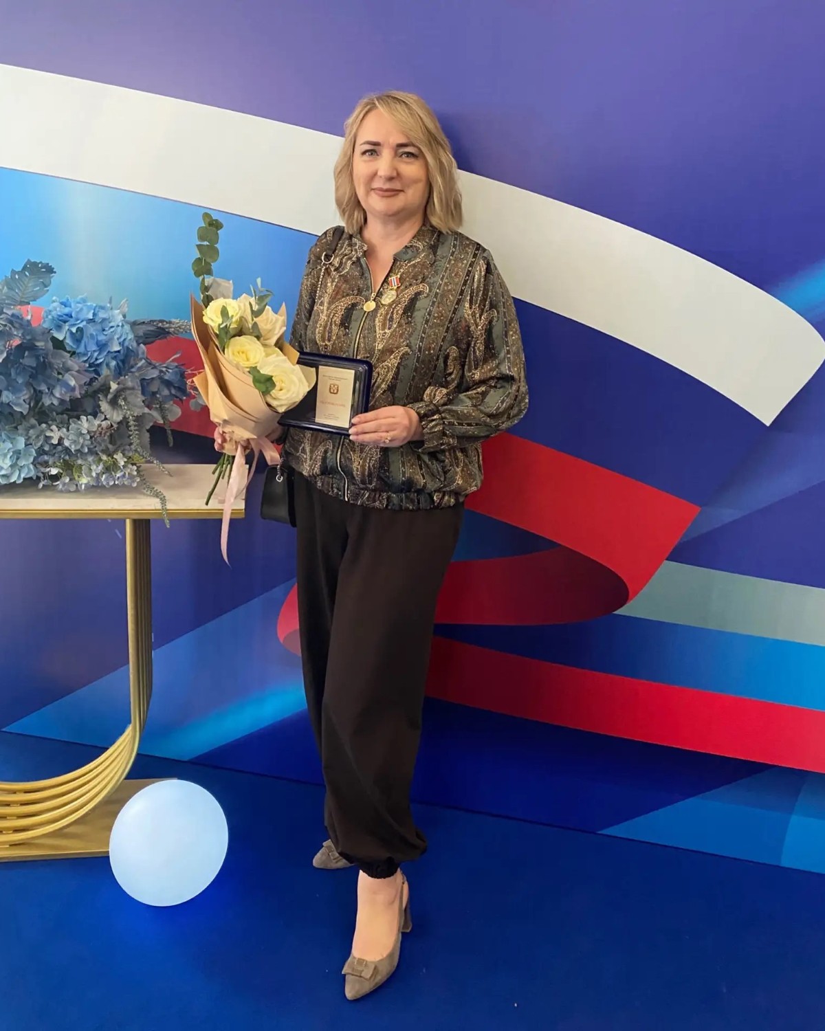 Першина Ирина Александровна