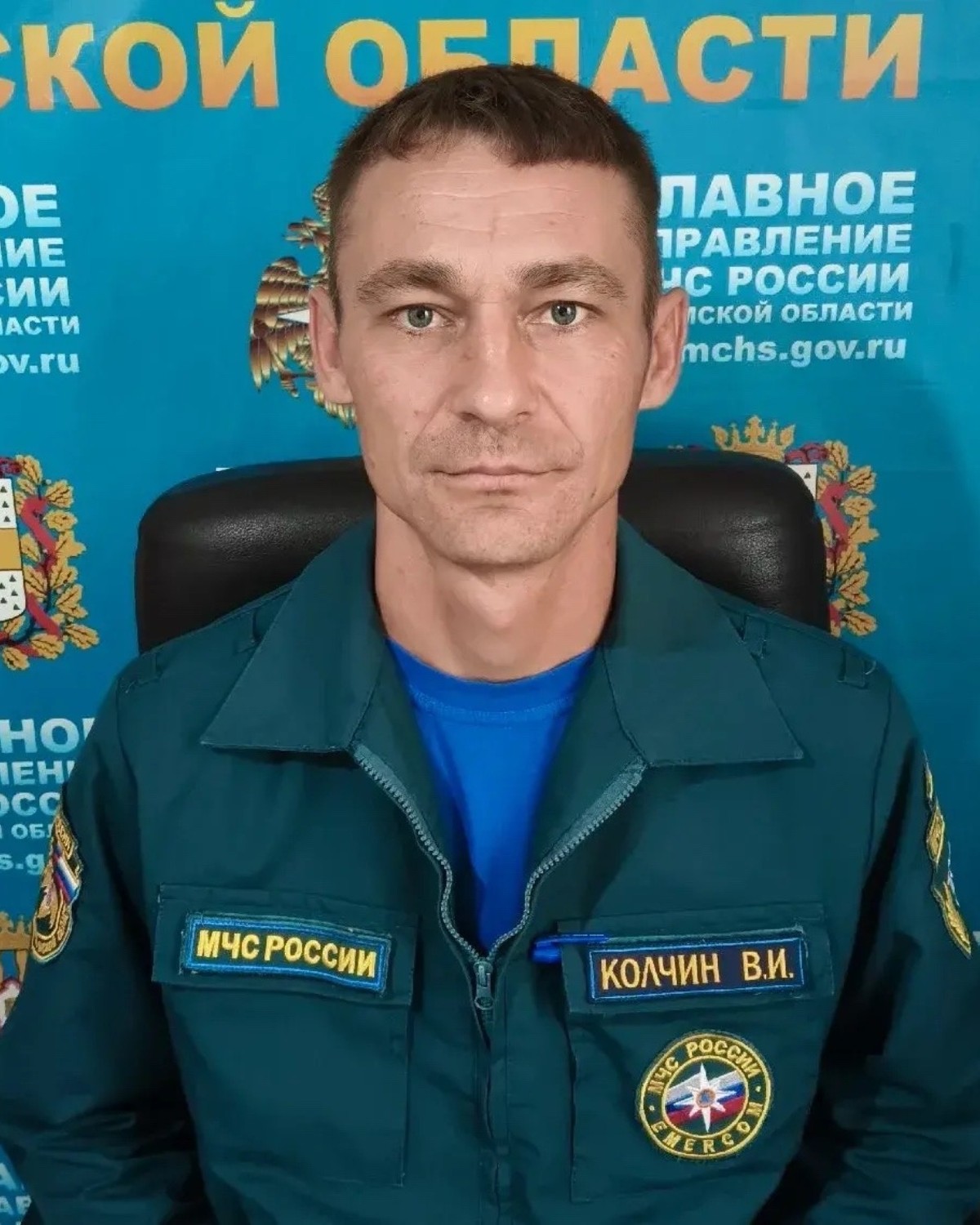 Колчин Владимир Иванович