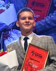 Амир Маратович Сагандыков