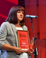 Галина Ивановна Кузьминых