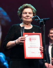 Кичигина Лидия Яковлевна
