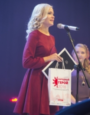 Апарина Вероника Евгеньевна